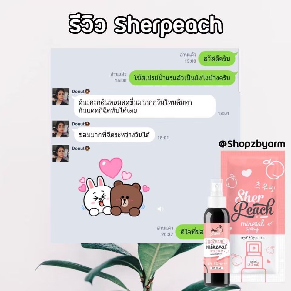 Bb61986289's tweet photo. รีวิวเชอร์พีช ♡♡ ผิวสวยใครๆก็อยากมี ◡̈ ฉ่ำวาว ตั้งแต่ครั้งแรกที่พ่น ..
❥ขวดละ 100 บาท 3 ขวด ส่งฟรี ems งั้บ ><💕 
.
💫สนใจสั่งซื้อ ทัก DM มาเลยงั้บ พร้อมส่งงง 
.
#พร้อมส่ง #เชอร์พีช #กันแดดหน้าฉ่ำ #หน้าใส #ลดสิว #howtoperfact https://t.co/nStDyYj5bK