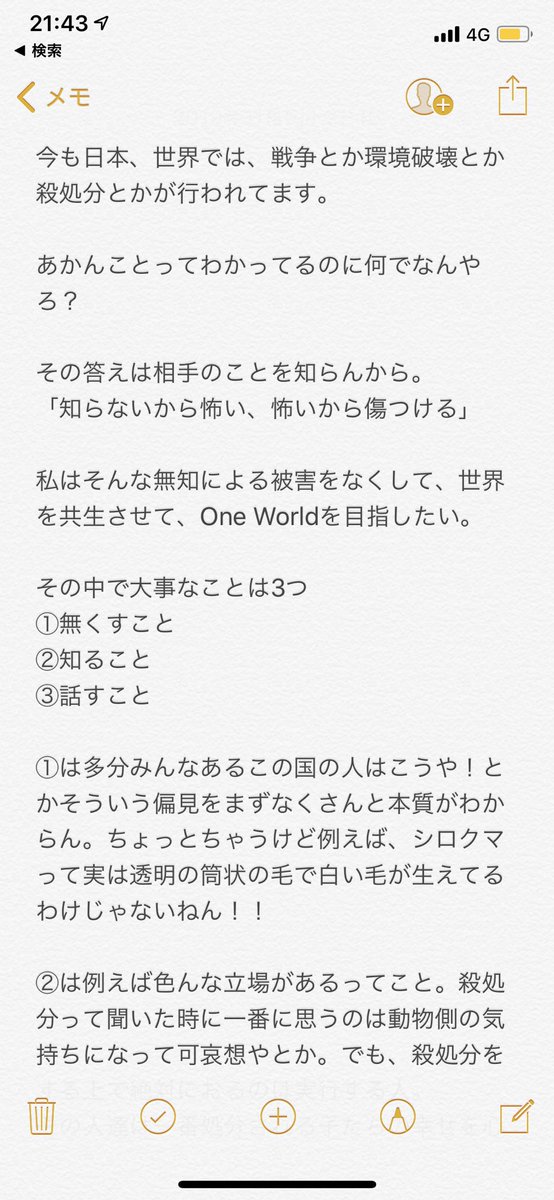 serichan200195's tweet photo. #世界一周コンテスト #DREAM 
なんとか一次選考突破。

次の二次はみなさんの協力が必要です。

11/10〜11/16でWeb審査があるんで協力してくれたらホンマに嬉しい😭

よかったらまとめたんで読んでください

#RTしてください 
#拡散希望 https://t.co/ecG86p1rhD