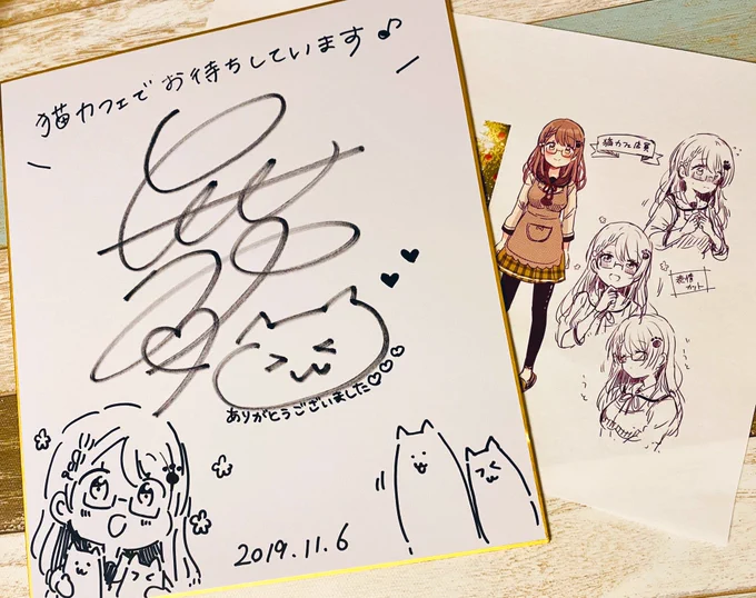 イラストを描かせて頂いた関係で、今日はとある音声作品の収録現場にお邪魔させていただきました!バイノーラルを初めて体験しましたがささやきボイスにとっても癒されました…!情報公開をお楽しみに?☕️ 