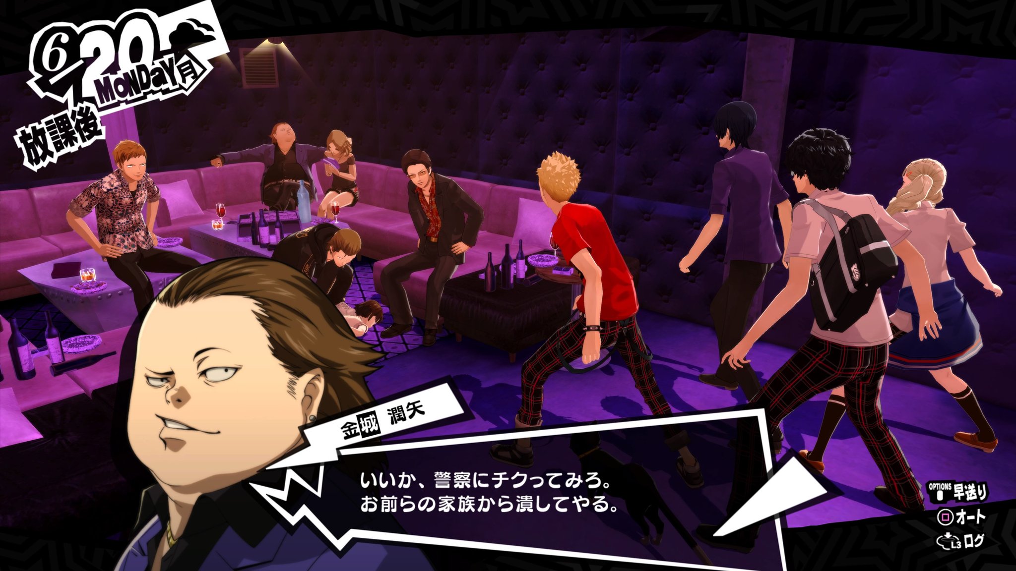 Carm 実は P5rは金城潤矢と御船千早の声がアニメ版に変わっております 御船千早 松来未祐 照井春佳 金城潤矢 田中一成 藤本たかひろ に変わっています こうしてゲームで遊んでみると違和感全然ないです むしろ かなりいいです P5r Carm 実は P5rは金城潤矢と御船千早の声がアニメ版に変わっております 御船千早 松来未祐 照井春佳 金城潤矢 田中一成 藤本たかひろ に変わっています こうしてゲームで遊んでみると違和感全然ないです むしろ かなりいいです P5r