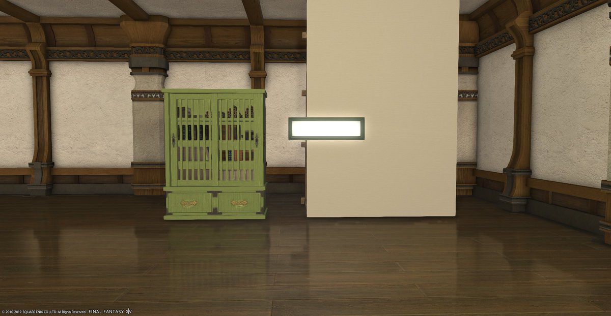 Souryu Yamato そうりゅう やまと Ff14 Typhon鯖 畳の作り方の問い合わせが多かったので 簡単にssで説明します １枚目 用意するもの イミテーションロングウィンド 白銀本棚 ２枚目 地下から浮かせます ３枚目 高さを合わせます ４枚目 自分の完成した畳