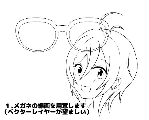 簡単メガネ講座。みんなも推しにメガネをかけさせよう! 