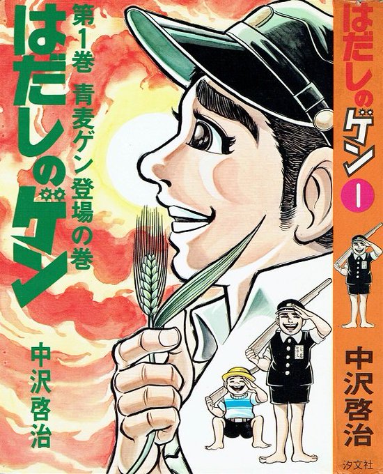 A List Of Tweets Between そんなマンガbot And 19 Year 11 Month 1 Whotwi Graphical Twitter Analysis A List Of Tweets Between そんなマンガbot And 19 Year 11 Month 1 Whotwi Graphical Twitter Analysis