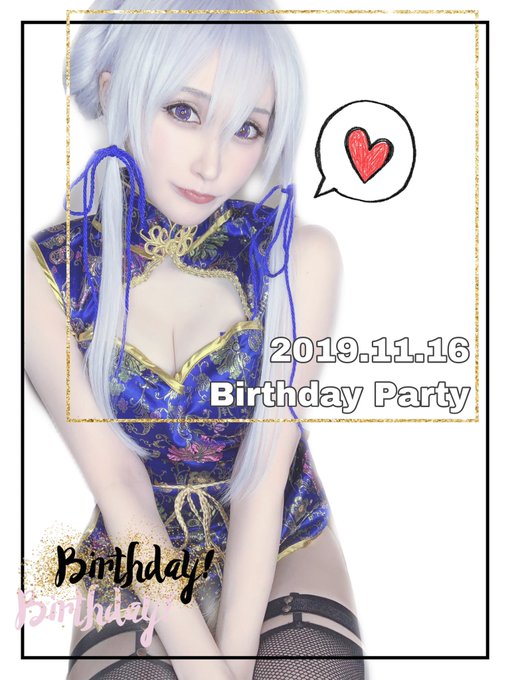 Twitterのコスプレ画像44