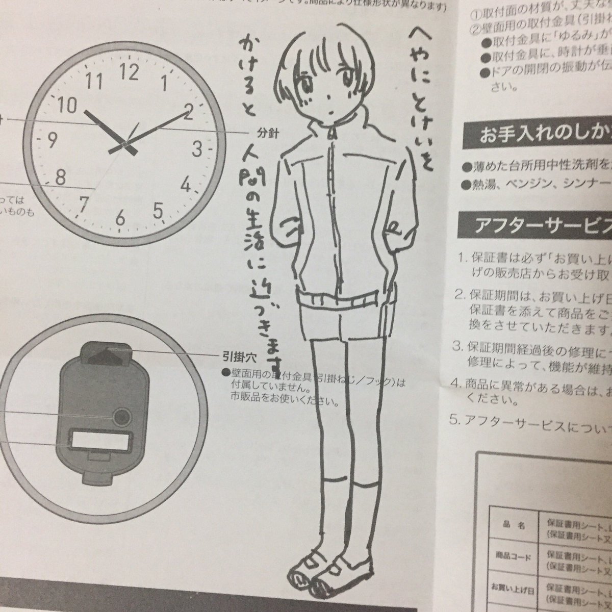 どうせ捨てるのなら、無駄のないよう 