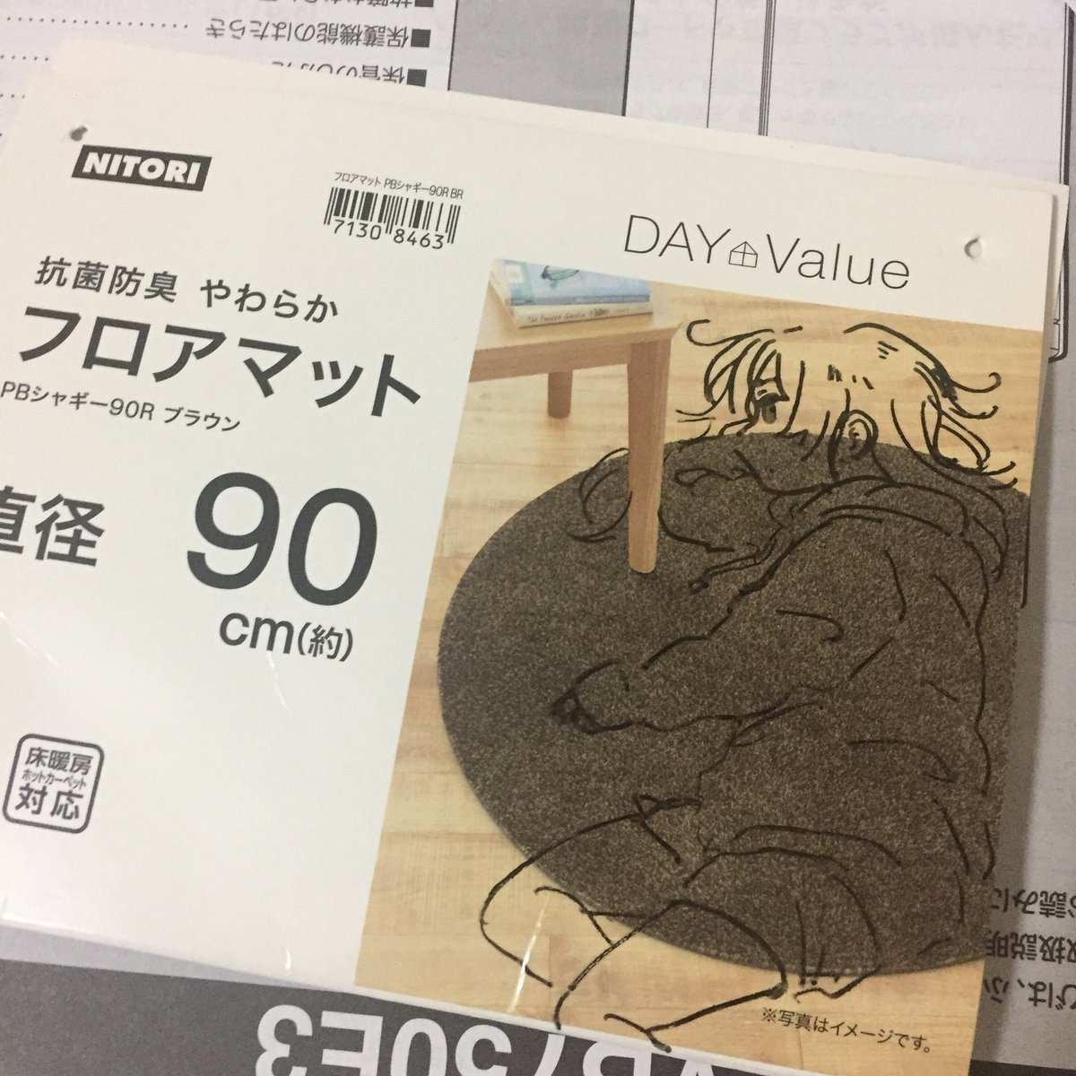 どうせ捨てるのなら、無駄のないよう 