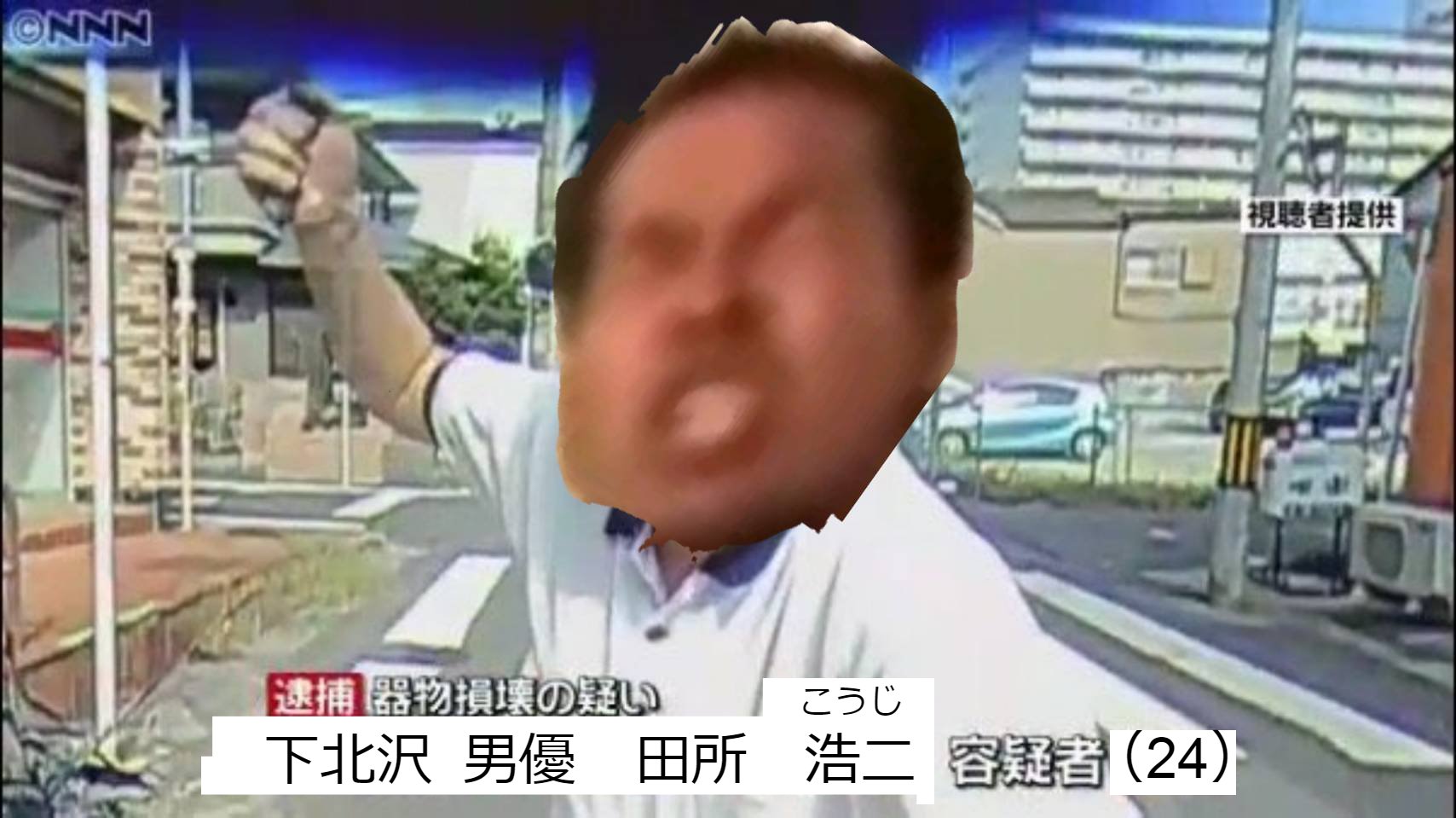 ふぃーくん ฅˇwˇ ฅ ﾟ イキながらフロントガラスを割る男 野獣先輩 木崎喬滋容疑者 木崎容疑者 フロントガラス男 拡散希望 フロントガラス叩き割り男 T Co K3uhqke7uq Twitter