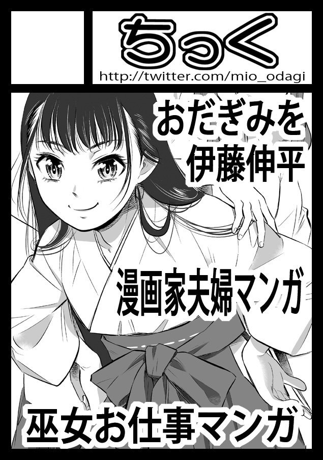 \冬コミ参加します♪/

#C97
12/30(月) 西3ホール K-01a
【ちっく】

です!詳細は追々お知らせしま～す。
がんばろっ(>_<) 