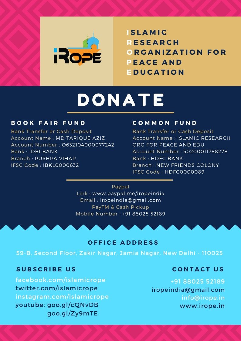 IslamicROPE's tweet photo. We need your generous support to be able to convey the message of Islam in the best ways possible. May Allah multiply your rewards for everything you spend for His cause. Aameen!
Please confirm your contribution at info@irope.in.
Please feel free to reach out to us for any query. https://t.co/JnZCvAUX9Q