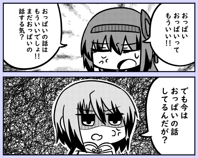 進捗 