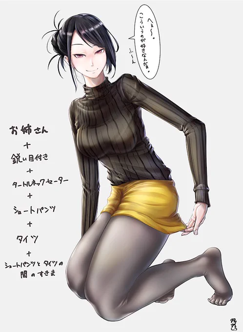 僕の性癖を理解してくれるお姉さん

#絵描きさんと繋がりたい 
#イラスト好きな人と繋がりたい 