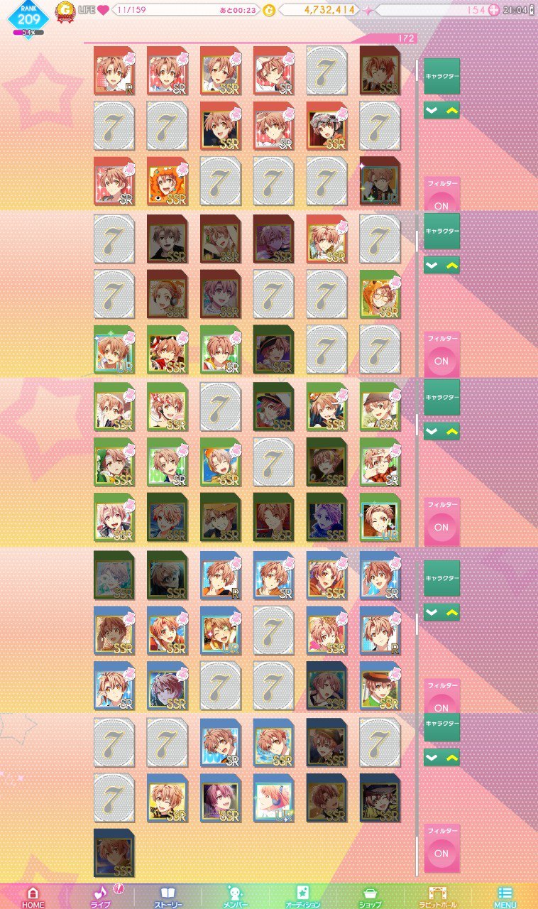 琉叶 A Twitter 19 11 6現代のキャラクターギャラリーのキャラクター毎一覧 Zool その他 T Co Ohlokrtnkh Twitter