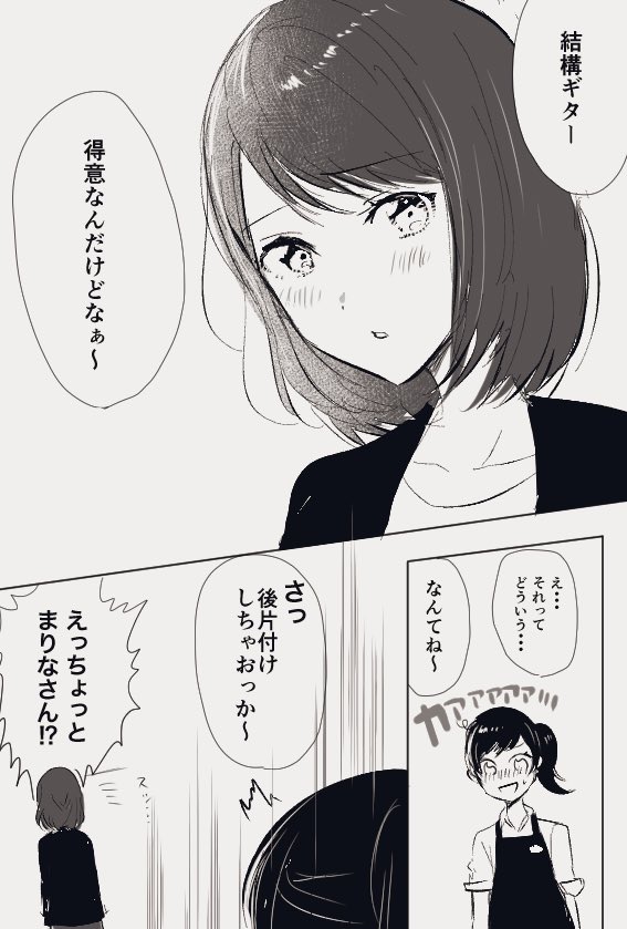 Twoucan 新人スタッフ の注目ツイート イラスト マンガ コスプレ モデル Twoucan 新人スタッフ の注目ツイート イラスト マンガ コスプレ モデル