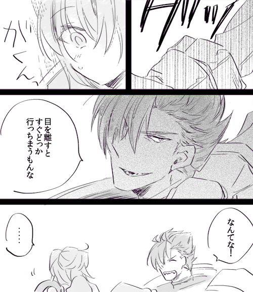 無重力マスター
#森ぐだ♀ 