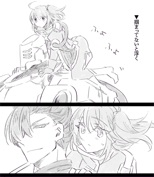 無重力マスター
#森ぐだ♀ 