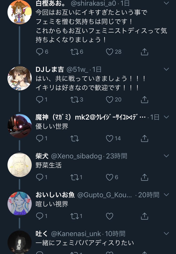 しがない京太郎 A Twitter 内容以前に流石にノリが寒い しがない京太郎 A Twitter 内容以前に流石にノリが寒い