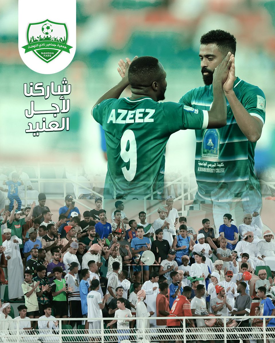 fcalnahda's tweet photo. أوفى جمهور خلفنا 😍💚
غداً بإذن لله نفرح سوياً 💚
#شاركنا_لأجل_العنيد

@alnahdhafans https://t.co/iTCCciT63c