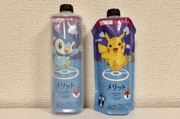 ポケモン メリットコラボ 販売期間はいつから 種類 値段 販売店を調査してみた 猫のしっぽに殴られたい