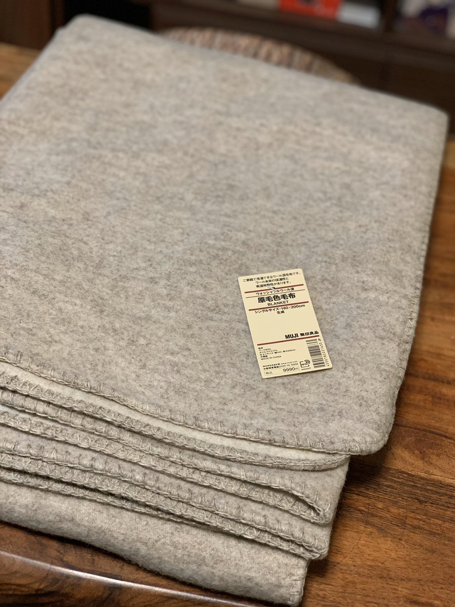 新品?正規品 4枚 無印良品 ウール100% 毛布 生成色 asakusa.sub.jp