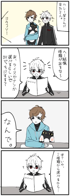 🍛
#かな絵 
#KuzuArt 
https://t.co/0wbxL5MIv0 