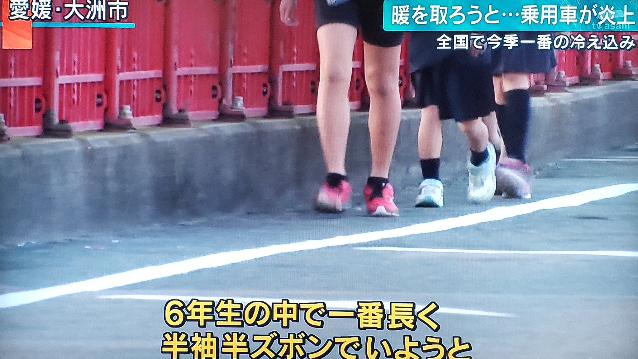 ふひね 小学生あるある 半袖半ズボン T Co Zmsftiugev Twitter