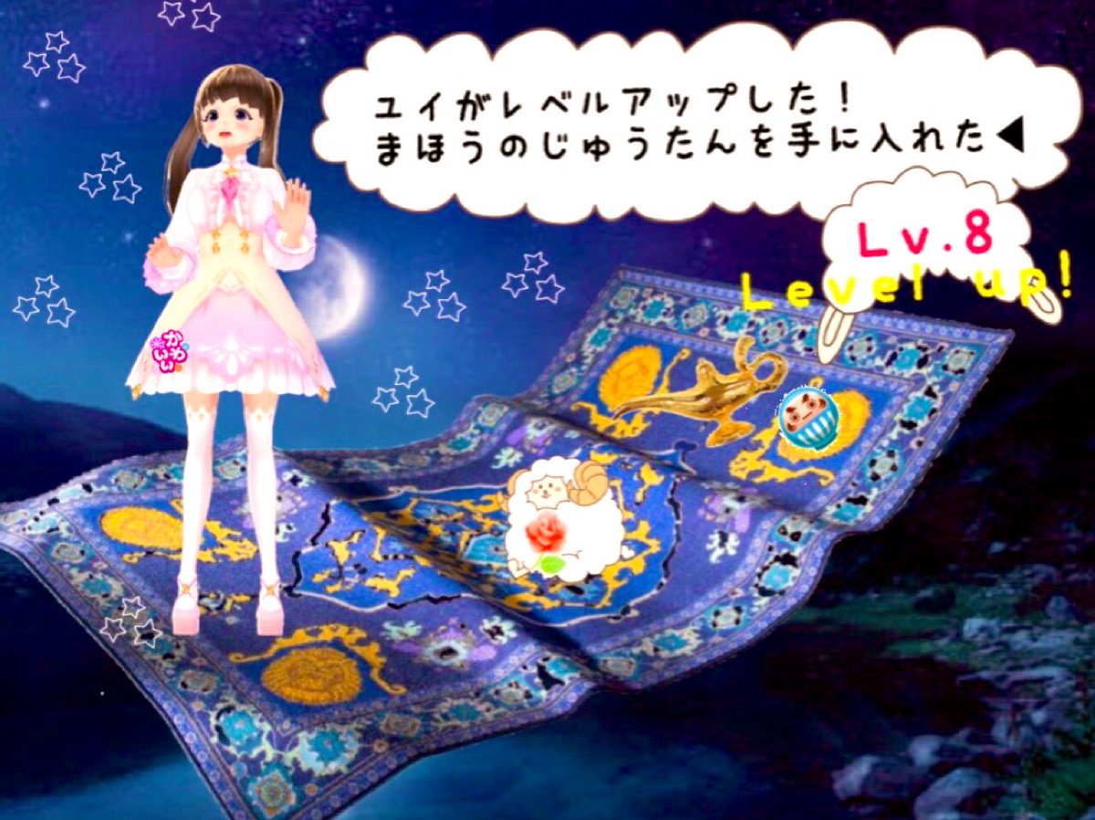 YuiMinami16's tweet photo. きょうも朝早くからよるまでありがとう💖
心理テストたのしかった^^
魔法のカーペットとランプがもらえたよ♡
ゆっくりやすんでね^^♡
おやすみなみ🌟💕🌟💕
#美波ユイ #癒しの妖精 #SHOWROOM #ユイの湯 #美波ユイ育成ゲーム #YuiMinami #vroid #vtuber #アラジン #aradin
https://t.co/oRKIEUUJFy https://t.co/YSaInOHQfQ