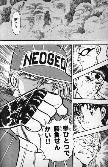 マジでテリーが参戦してくれたことによって武器持ち相手に毎日これ言える 