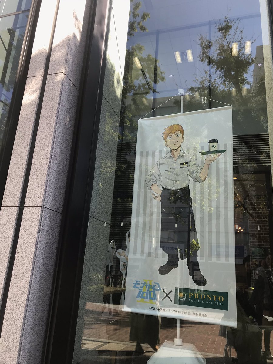 皆さんの手助けでプロントさんにお伺いできました!そして、想像してたよりも空いてて平日だったからか?すごく居心地が良くて根づきかけてました。思いがけない海外の方とのぬい交流があったりウェーイと、化石森さんの社長とその方の霊幻ぬいがであった…。そう言う一期一会の出会いもなんかよかった
