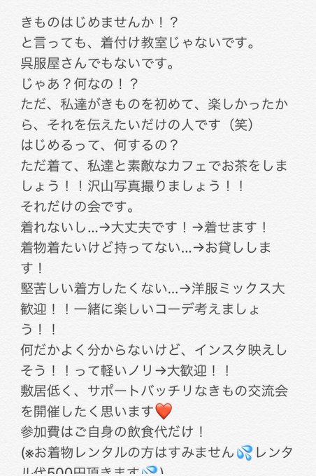 和洋折衷コーデのtwitterイラスト検索結果 古い順