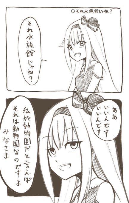 ピノ様は偉大です

#ピノの自由帳 