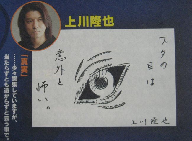 ラスク 上川さんが描く宇宙戦艦ヤマトの絵は見られませんが 保存してある Takayaの絵 フォルダーの中から少しだけ 魔女は1995年ハンドブック 竜馬は1997年ハテナ気象台 豚の目は05年ハテナ 最後のは07年 きみぼく の時のハテナ 新年号 ラスク 上川さんが描く宇宙戦艦ヤマトの絵は見られませんが 保存してある Takayaの絵 フォルダーの中から少しだけ 魔女は1995年ハンドブック 竜馬は1997年ハテナ気象台 豚の目は05年ハテナ 最後のは07年 きみぼく の時のハテナ 新年号