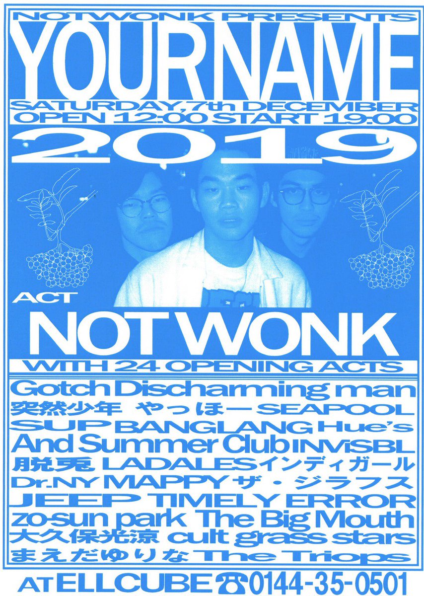 JeepBandFu's tweet photo. ⤴︎⤴︎⤴︎⤴︎⤴︎⤴︎⤴︎⤴︎

December  7  2019

北海道行き決まりました。
NOT WONK presents "Your Name"
有難う御座います。 https://t.co/laE7vJPV83