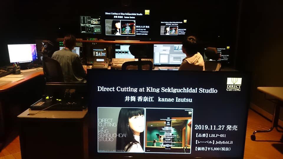 kanae555's tweet photo. KING RECORDSさんの
��像編集室にて
ダイレクトカッティング
PV制作中

🎥

近日公開👍

#Directcutting #ダイレクトカッティング #analogrecord #キング関口台スタジオ #KINGRECORS https://t.co/YpCCy8oXyp