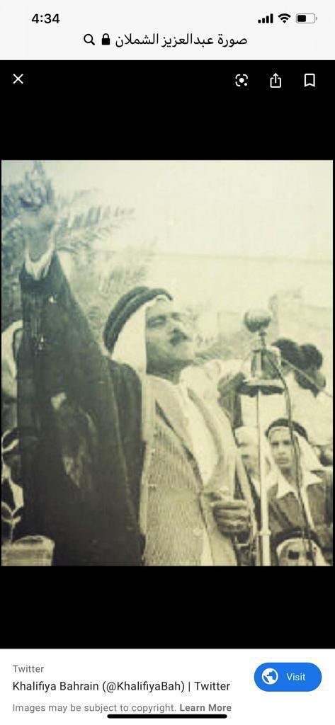 de_14_ya's tweet photo. المناضل عبدالعزيز الشملان في الأحساء 
طالبة  الماجستيرالسعودية منى عبدالرحمن الماص اجتازت المناقشة  بدرجة امتياز في جامعة الملك فيصل بالأحساء  بالمملكة العربية السعودية ،تحت عنوان عبدالعزيز الشملان ودوره في الحركة الوطنية البحرينية ،يوم الثلاثاء ٥/نوفمير ٢٠١٩ https://t.co/4n3S0r6yDS