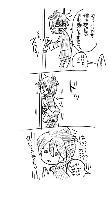 さっき起こったことかいた 
