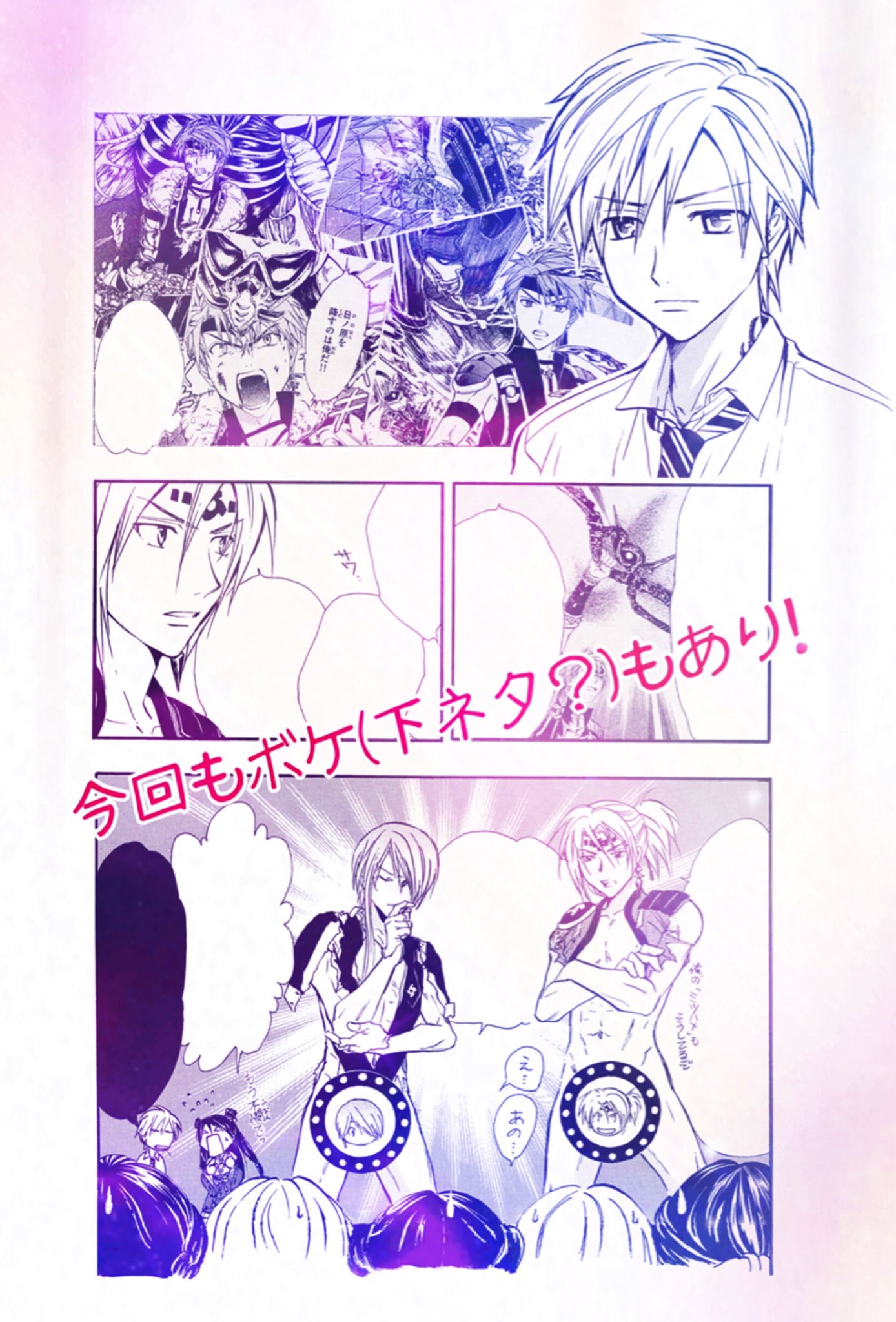 渡瀬悠宇 少年サンデー連載復帰 11 18 革神語 アラタ カンガタリ リマスター版 最新12巻発売です 今回も大幅リメイク 追加 あり 確実に入手される為に お近くの書店 ネットで ご予約 渡瀬悠宇 少年サンデー連載復帰 11 18 革神語 アラタ カンガタリ リマスター版 最新12巻発売です 今回も大幅リメイク 追加 あり 確実に入手される為に お近くの書店 ネットで ご予約
