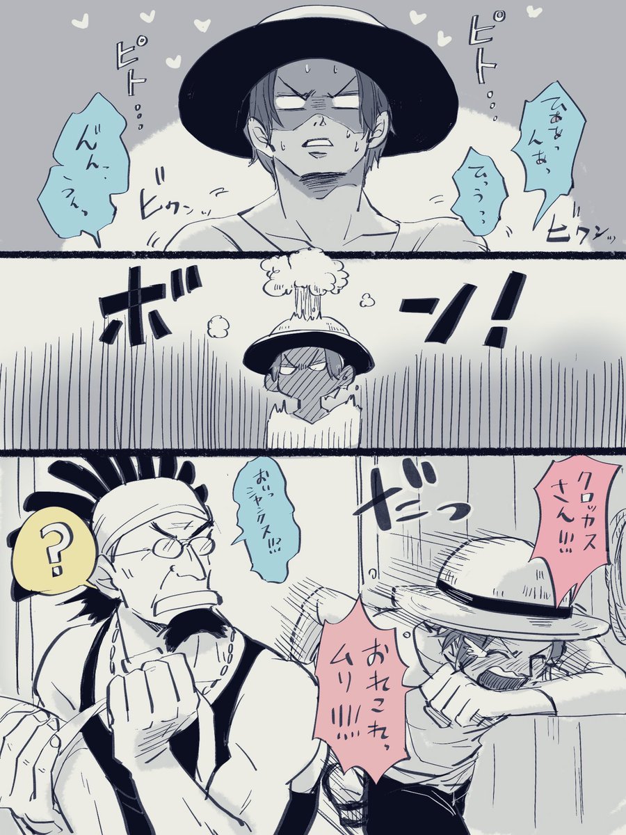 派生的な…まだピュアボーイだった頃(⁉︎) 