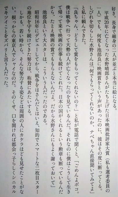 Popular Tweets Of もうぴょん 1 Whotwi Graphical Twitter Analysis