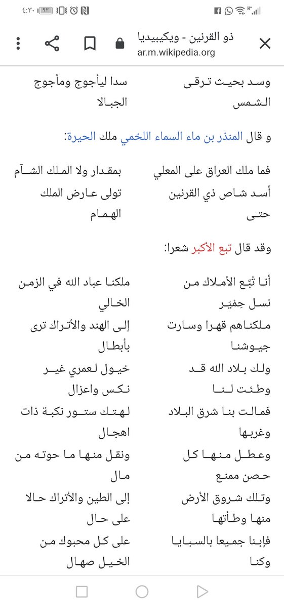 Edrees1991 tweet picture