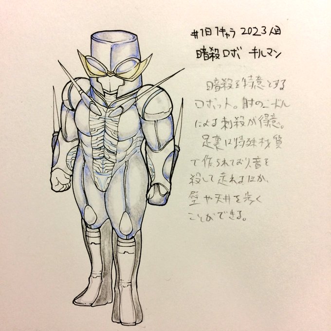 メタルヒーローのtwitterイラスト検索結果 古い順 メタルヒーローのtwitterイラスト検索結果 古い順