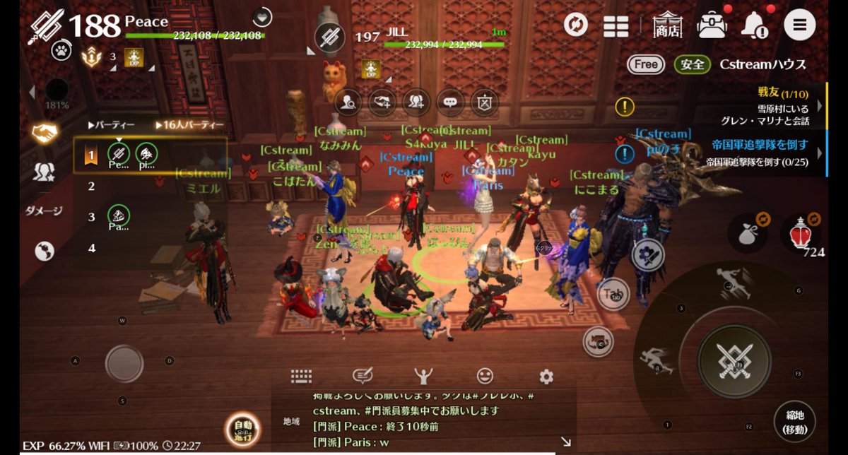 gollista1506's tweet photo. 門派ハウスGETしたぽよ。家具高すぎて買えない説!
#ブレレボ #Cstream #門派員募集 https://t.co/0gf6fFb9He