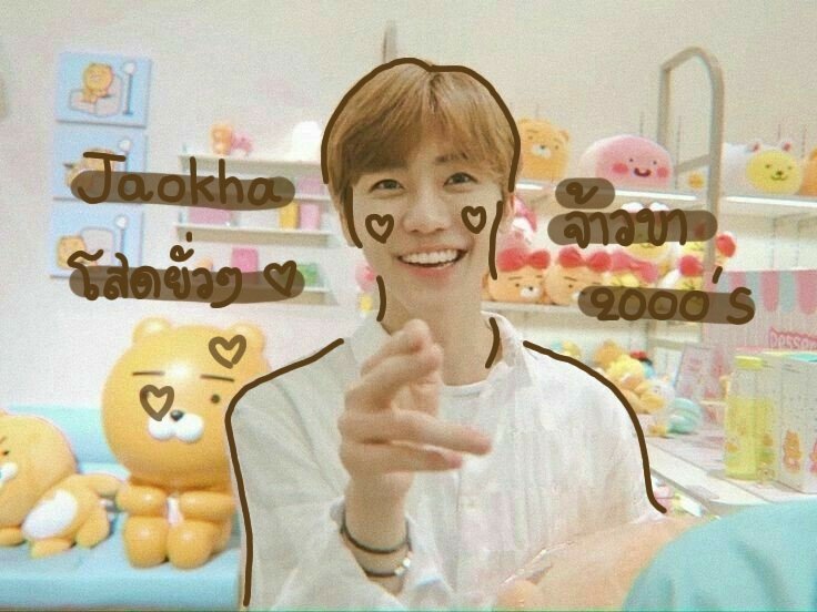 jaokhaxnct's tweet photo. 一 
     𝖂𝖊 𝖌𝖔𝖙 𝖙𝖍𝖆𝖙 𝖇𝖔𝖔𝖒 🌊

      สวัสดีครับ 💙 。เราเจ้าขาคนแส้บ
เมจแจมิน เมดอิน​ 2000 วันนี้ผมจะมาทำการ ˓ แลกฟอล 𓐄 ตามทัก ˒ แค่เธอรีทวิตนี้แล้วผมจะไปโผล่ที่กล่องเมนเธอเอง! มาเมคเฟรนด์กันเยอะๆนะค้าบ  。

 、ยพท. rt ตามทักครับ
#imgxnct https://t.co/LCCkkTqMpl