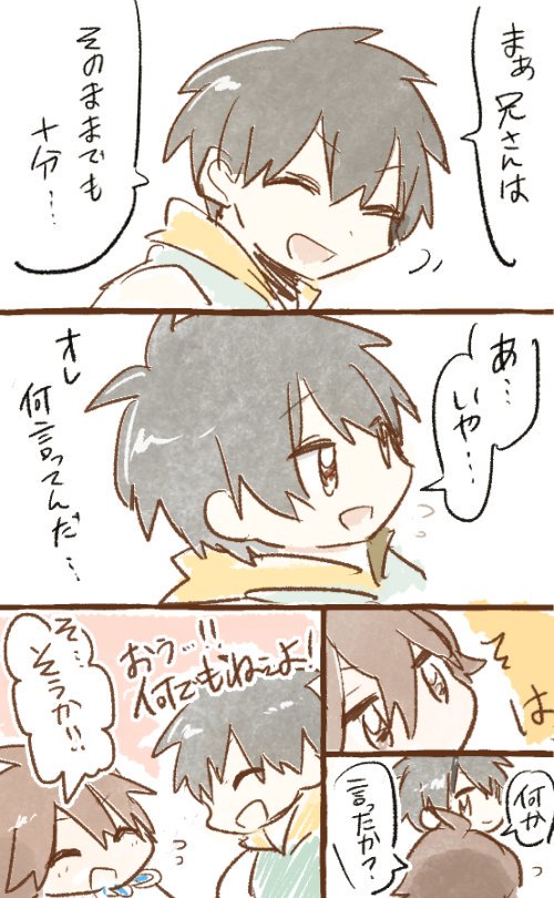 この間のラシュオジの続き 