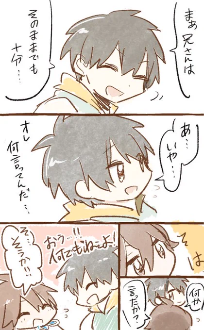 この間のラシュオジの続き 