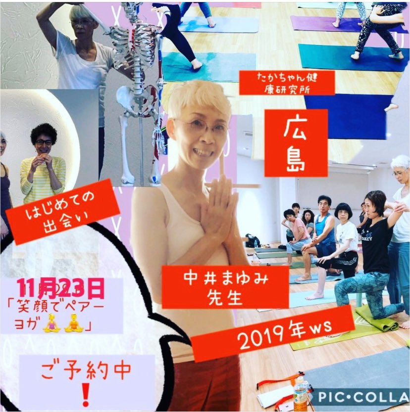 中井まゆみ Shimicorn1 Twitter 中井まゆみ Shimicorn1 Twitter