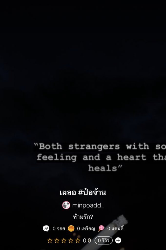 destinesia___'s tweet photo. (-pls rt 💫)

- เผลอ | #ป๋อจ้าน 

🥀 tag | #เผลอป๋อจ้าน 
🖇 เผลอครั้งที่ a | https://t.co/o5RCNYZM2b

#เผลอป๋อจ้าน #ป๋อจ้าน #ป๋อจ้านฟิค https://t.co/9290LxV0Q5