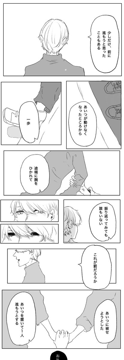 千景のゆめ 