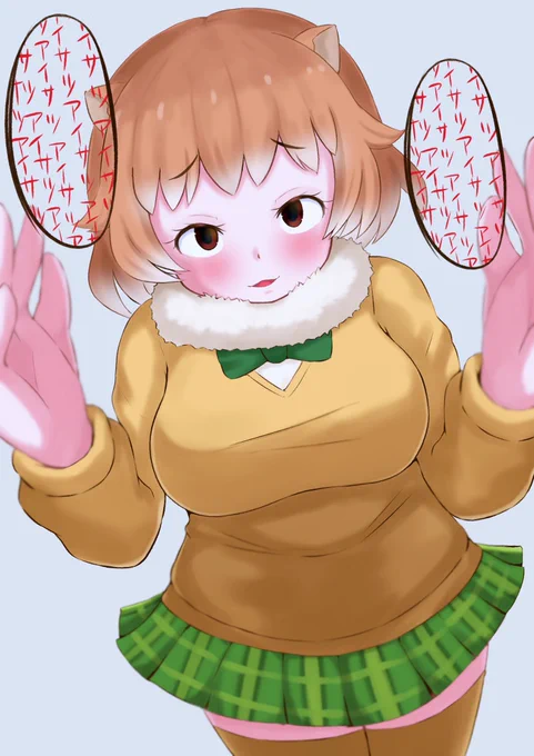 挨拶は大事
#けものフレンズ
#けものフレンズ3 