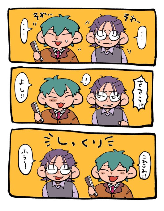 立ち位置?? 
