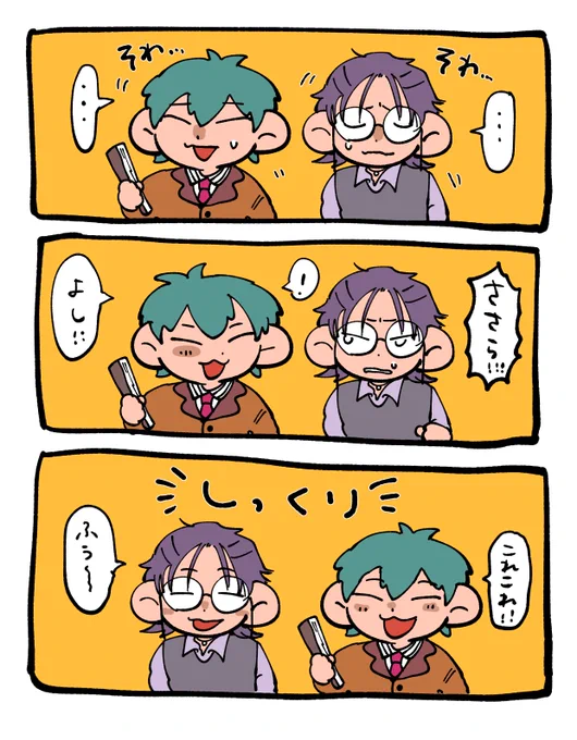立ち位置?? 
